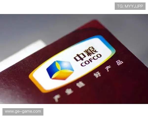 足球俱乐部股权变更迎新进展，重组步入关键阶段