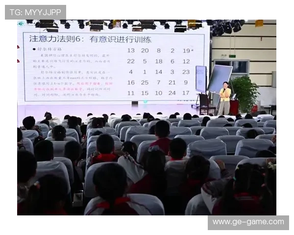 运动员心理训练法：提升专注力与抗压能力的关键技巧